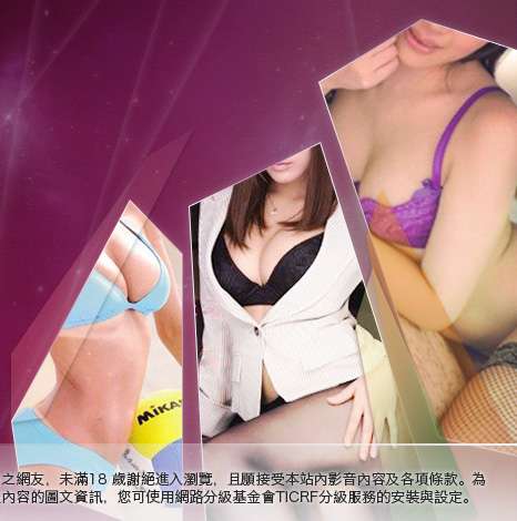 交友留言板大胸部美女圖